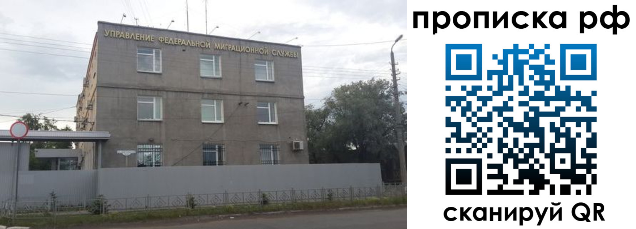 прописка регистрация в Ненецком АО