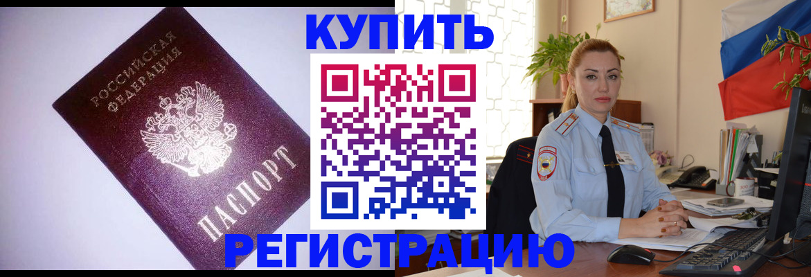 найти адрес прописки в Ненецком АО